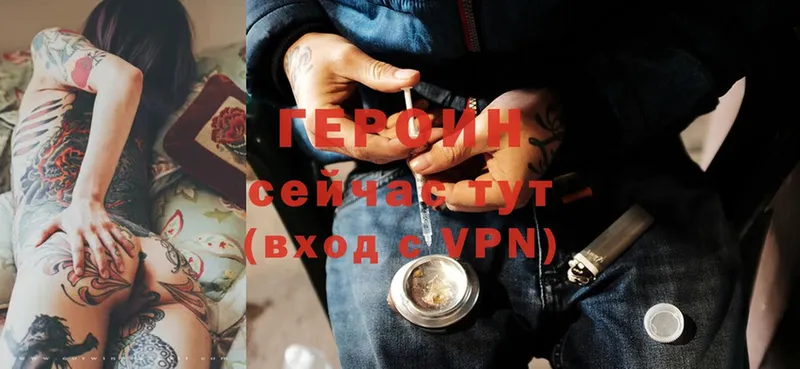 продажа наркотиков  Серпухов  Героин Heroin 