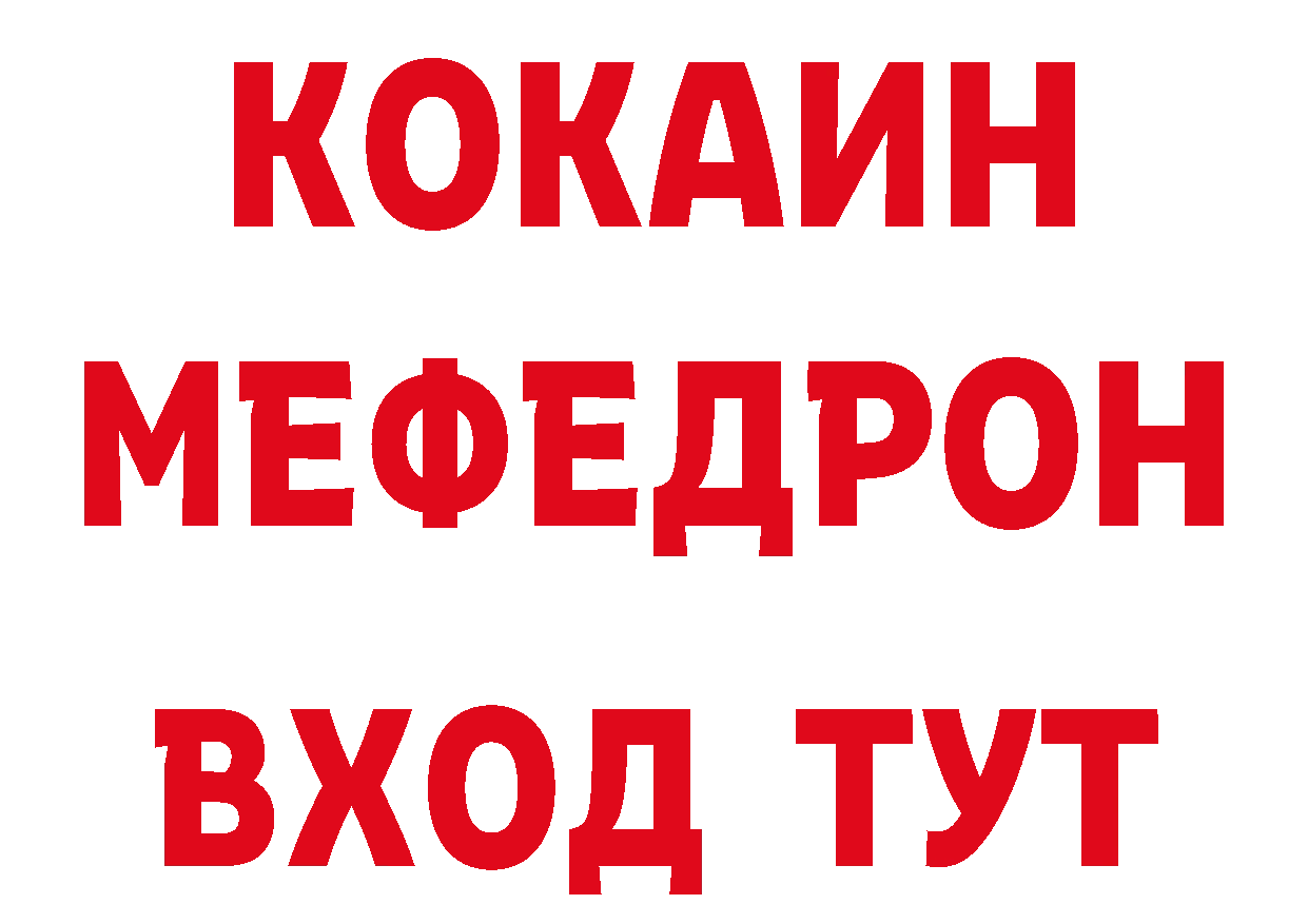 ТГК гашишное масло зеркало сайты даркнета мега Серпухов