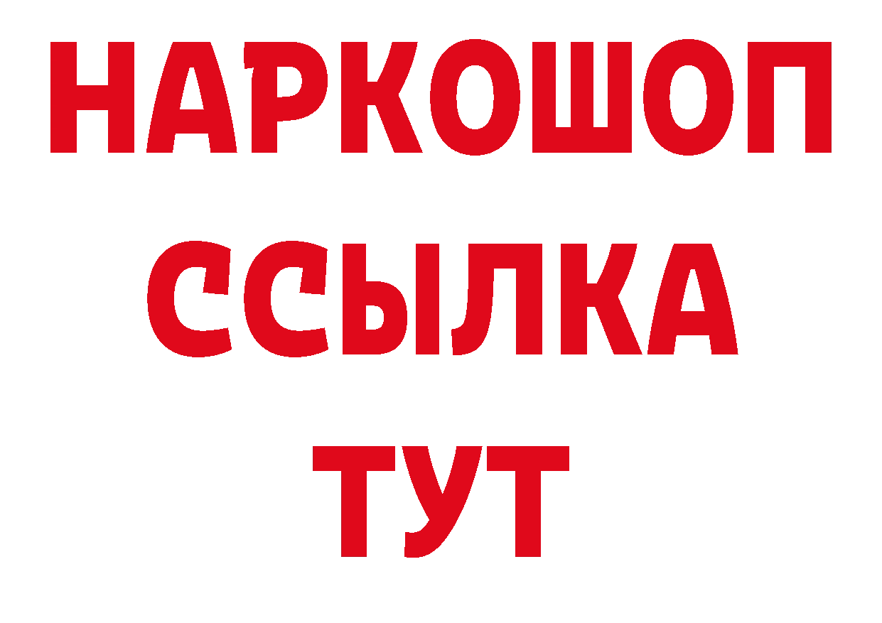 АМФЕТАМИН Розовый зеркало мориарти hydra Серпухов