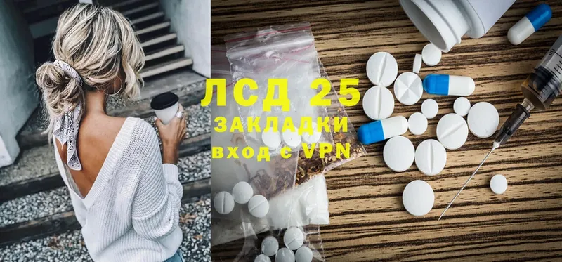 ЛСД экстази ecstasy  сколько стоит  Серпухов 