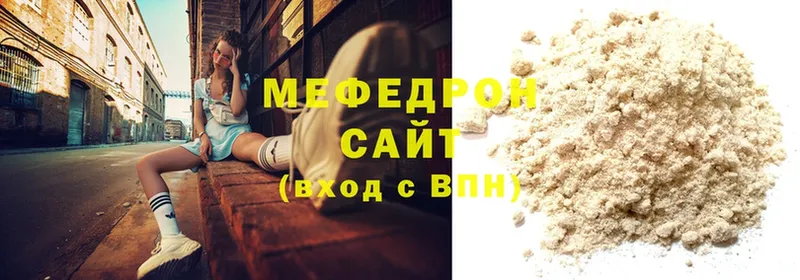 где найти   Серпухов  Мефедрон 4 MMC 